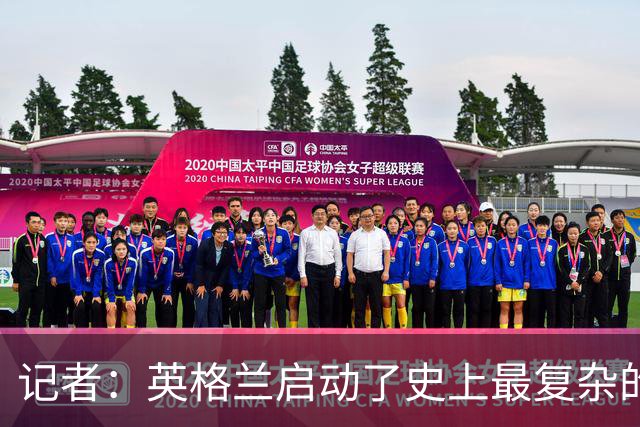 记者：英格兰启动了史上最复杂的球探侦察行动，分析师通宵干活